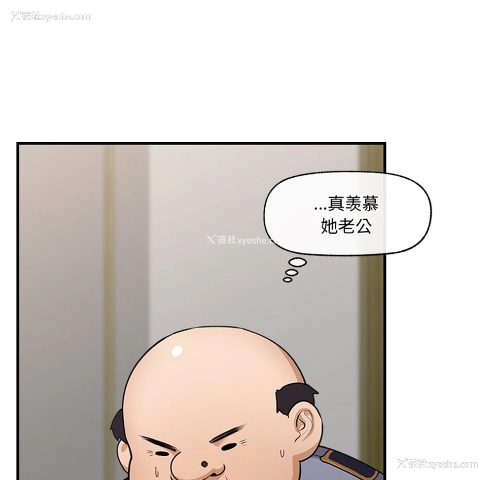 214P - 催眠手机