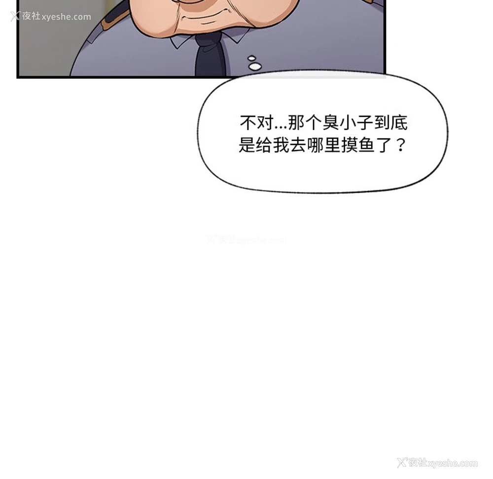 215P - 催眠手机