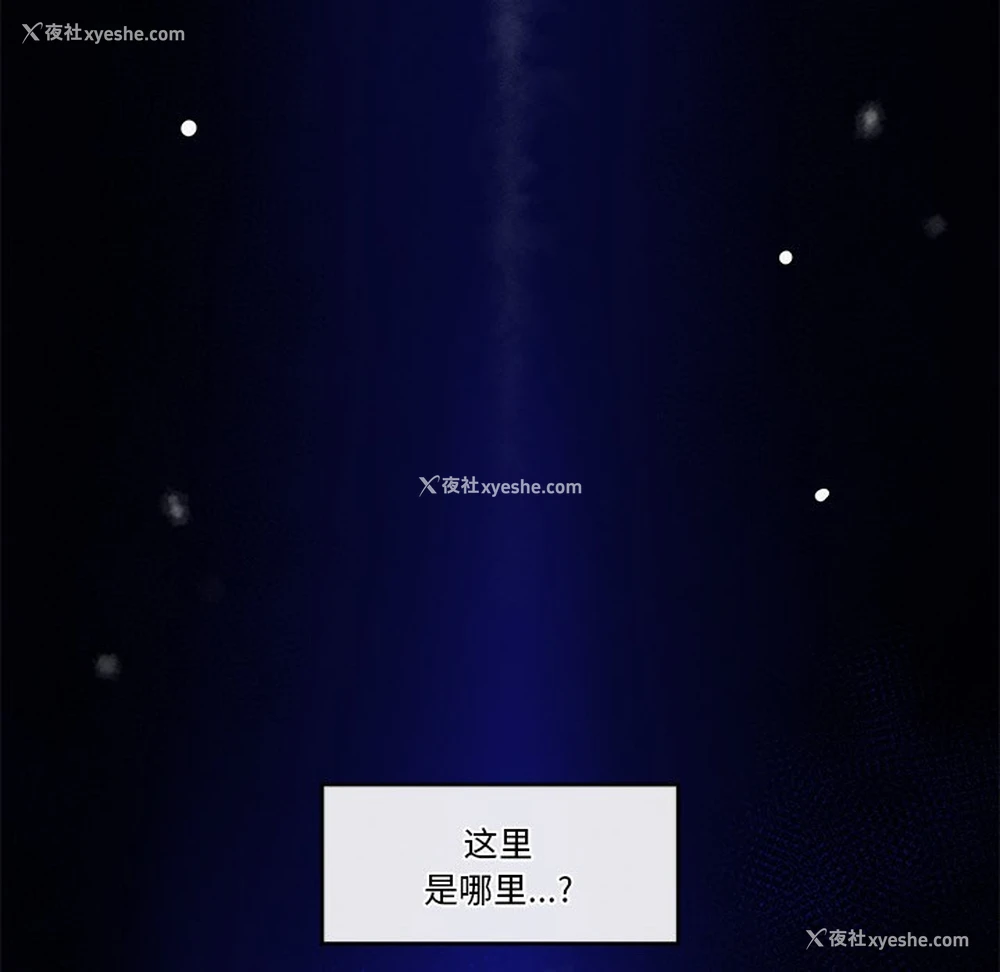 219P - 催眠手机