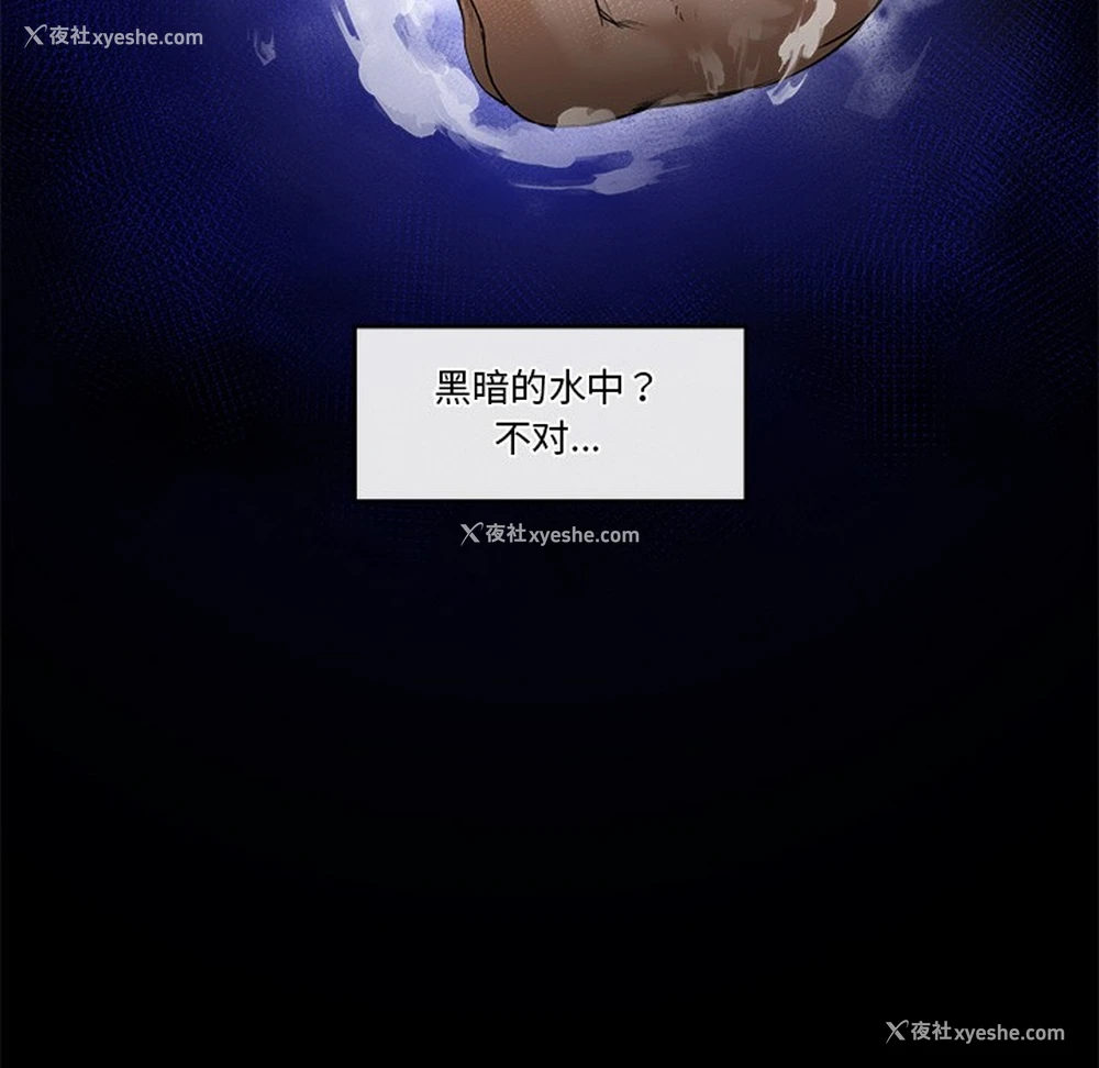 221P - 催眠手机