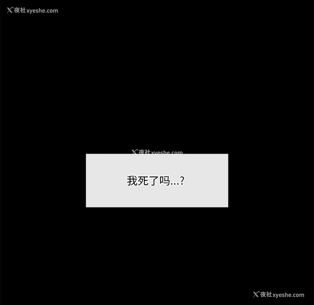 225P - 催眠手机