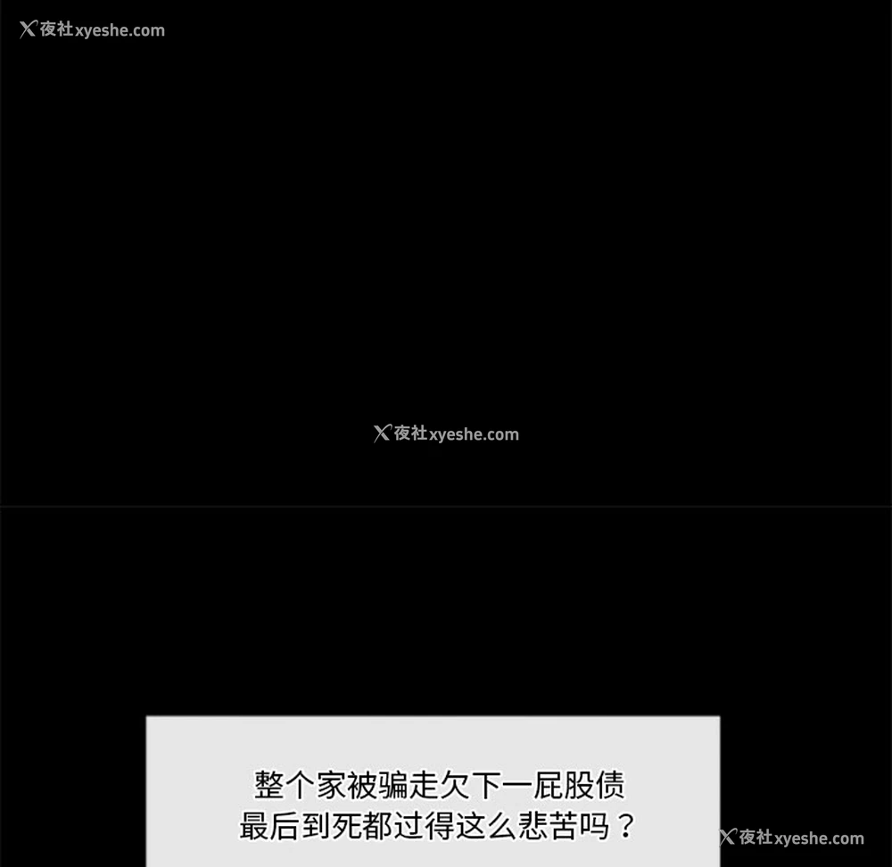226P - 催眠手机