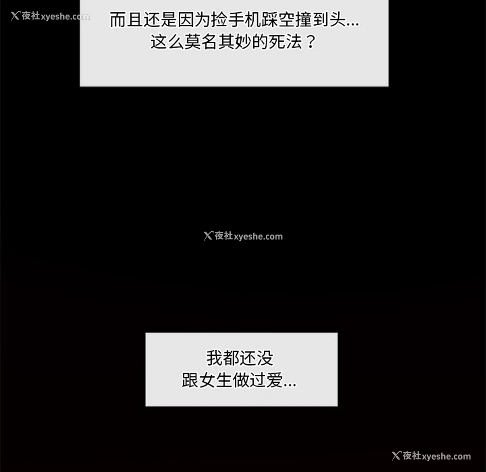 228P - 催眠手机
