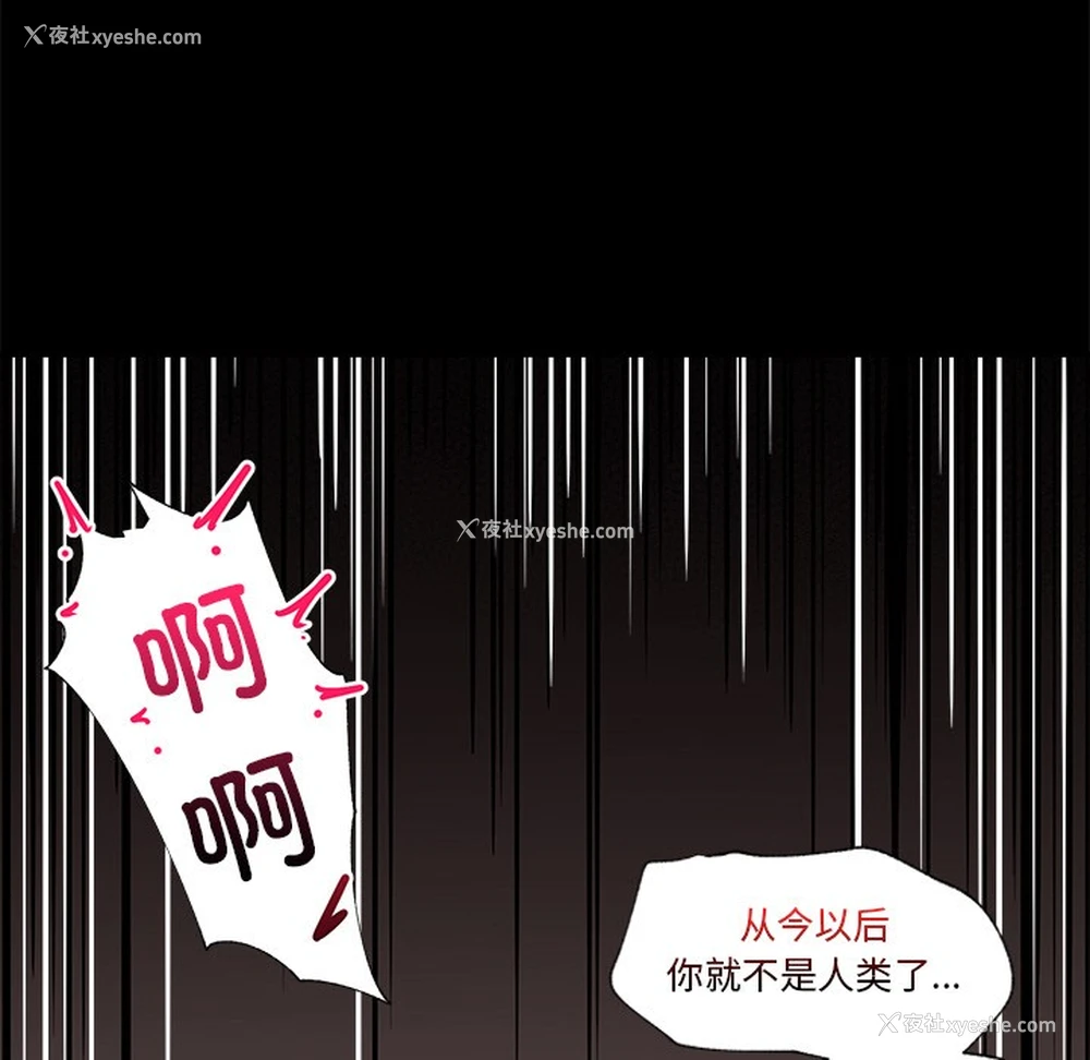 23P - 催眠手机