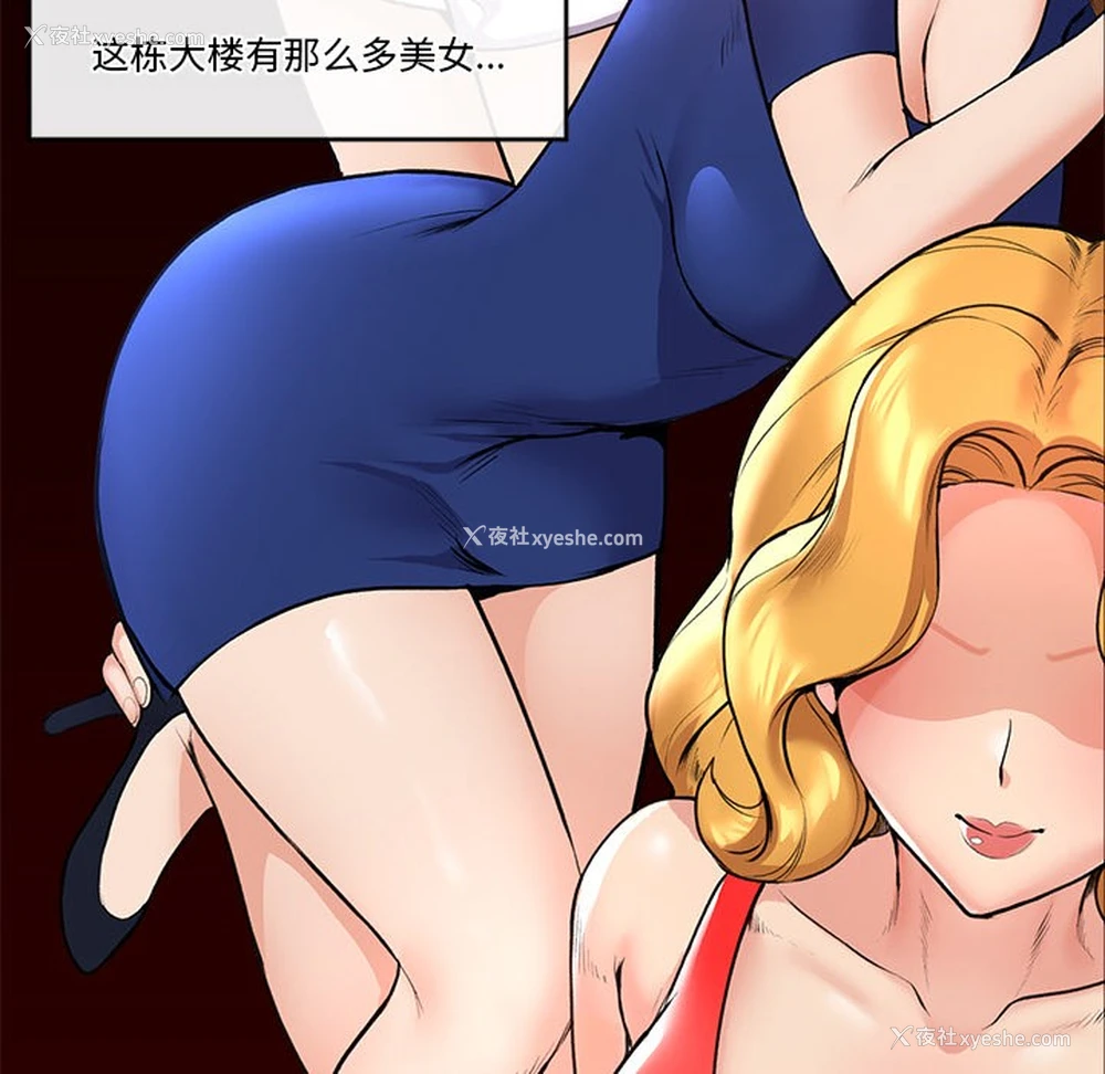 231P - 催眠手机