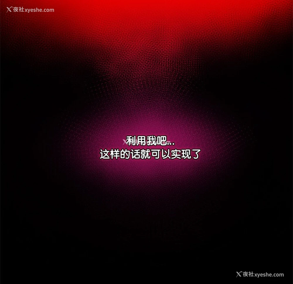240P - 催眠手机