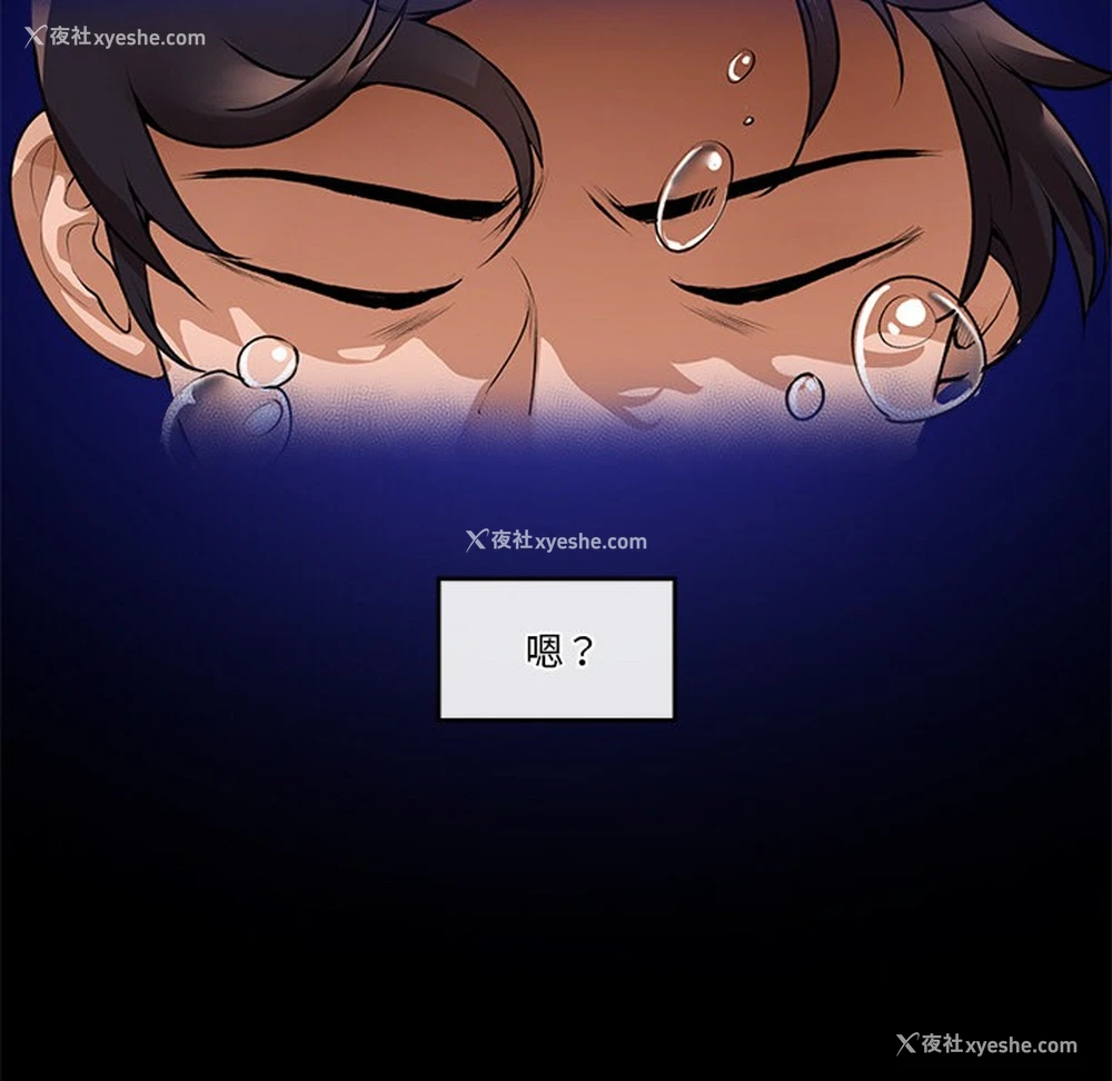 242P - 催眠手机