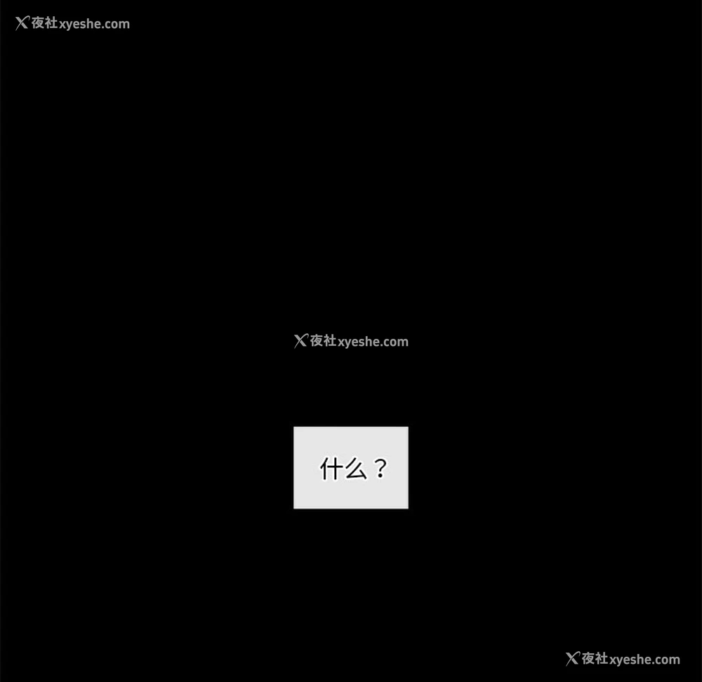 243P - 催眠手机