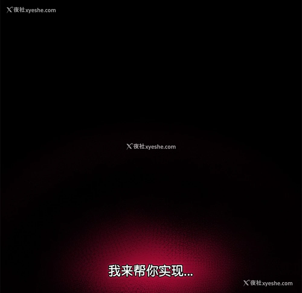 244P - 催眠手机