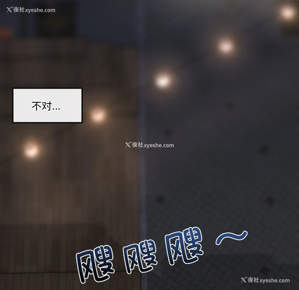255P - 催眠手机