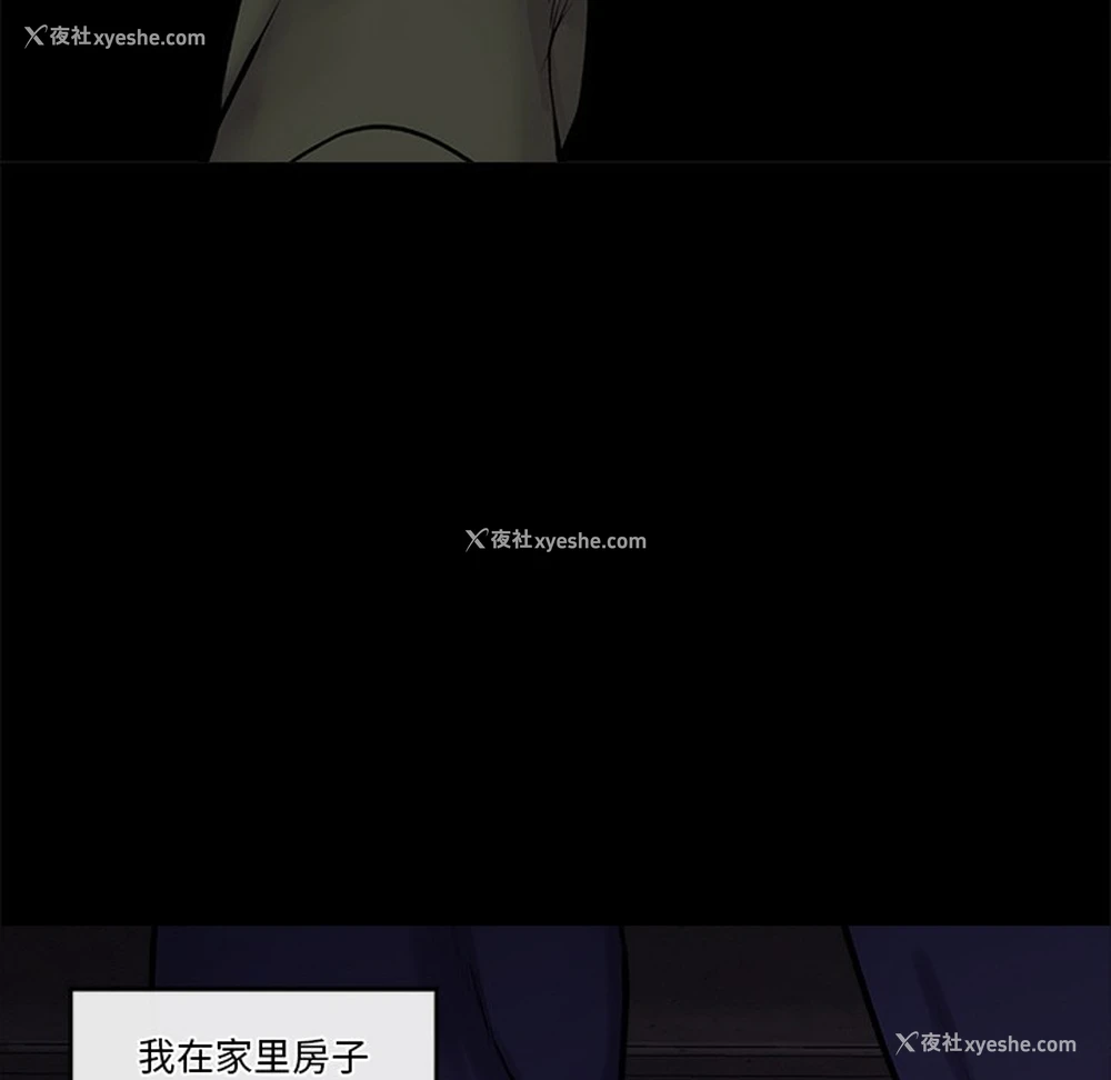 257P - 催眠手机