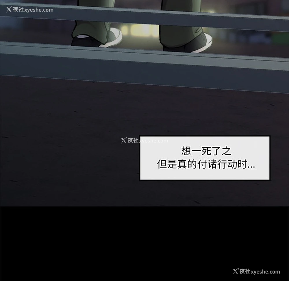 262P - 催眠手机