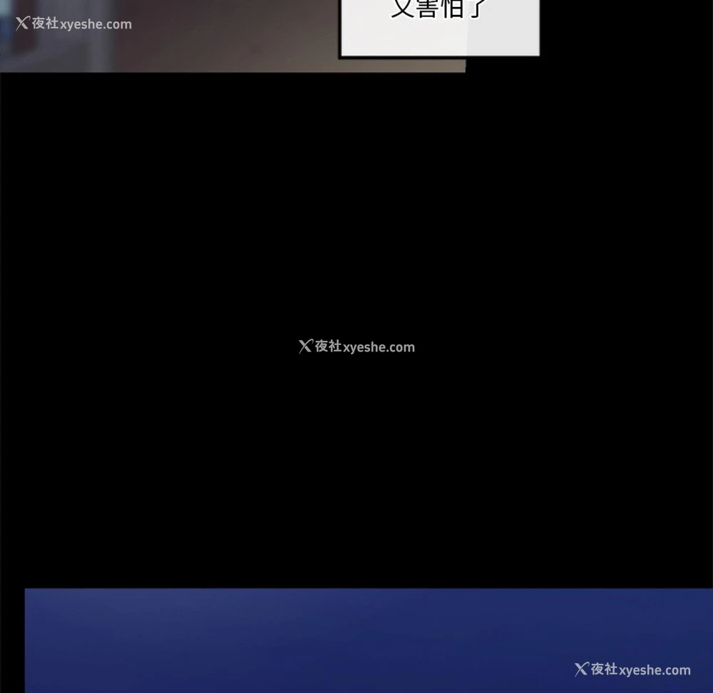 264P - 催眠手机