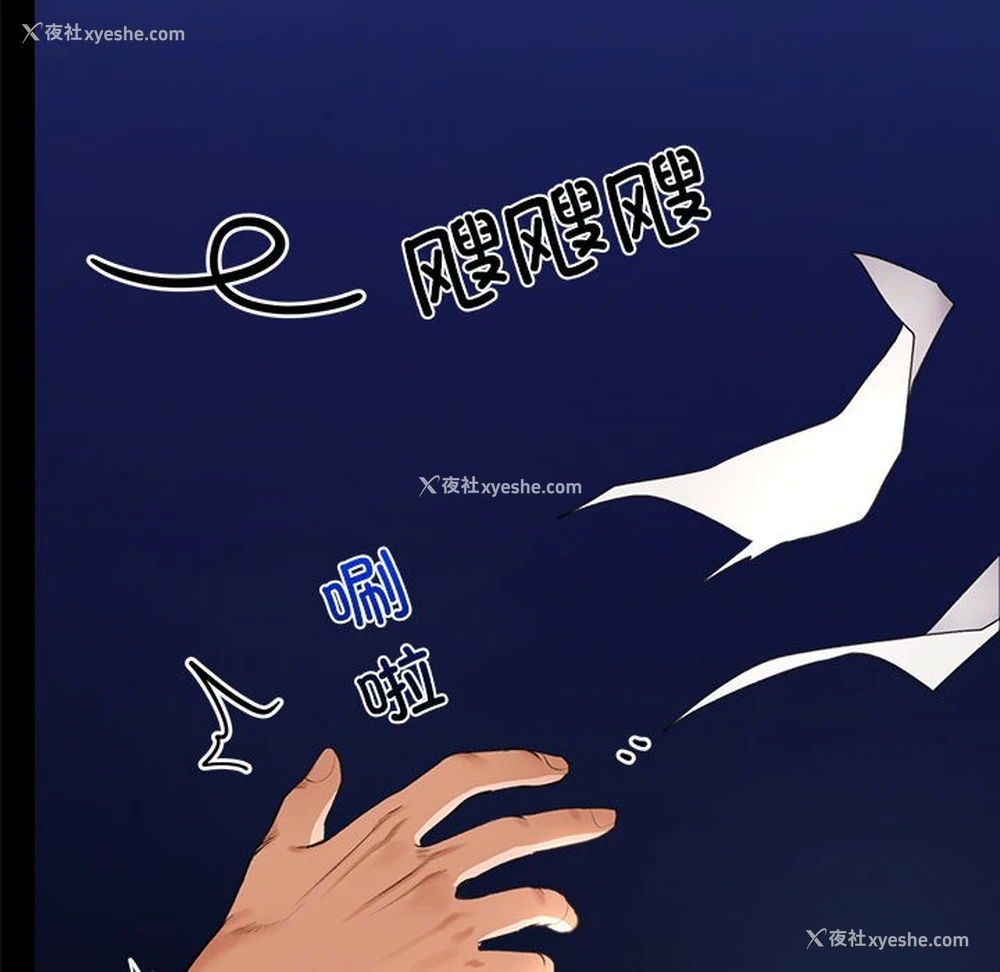 265P - 催眠手机