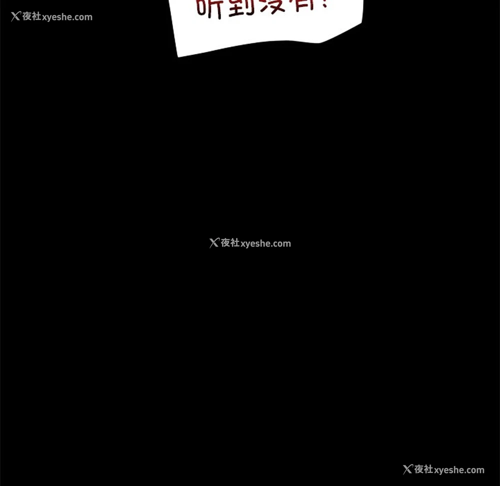 26P - 催眠手机