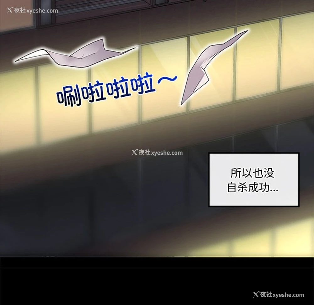 268P - 催眠手机