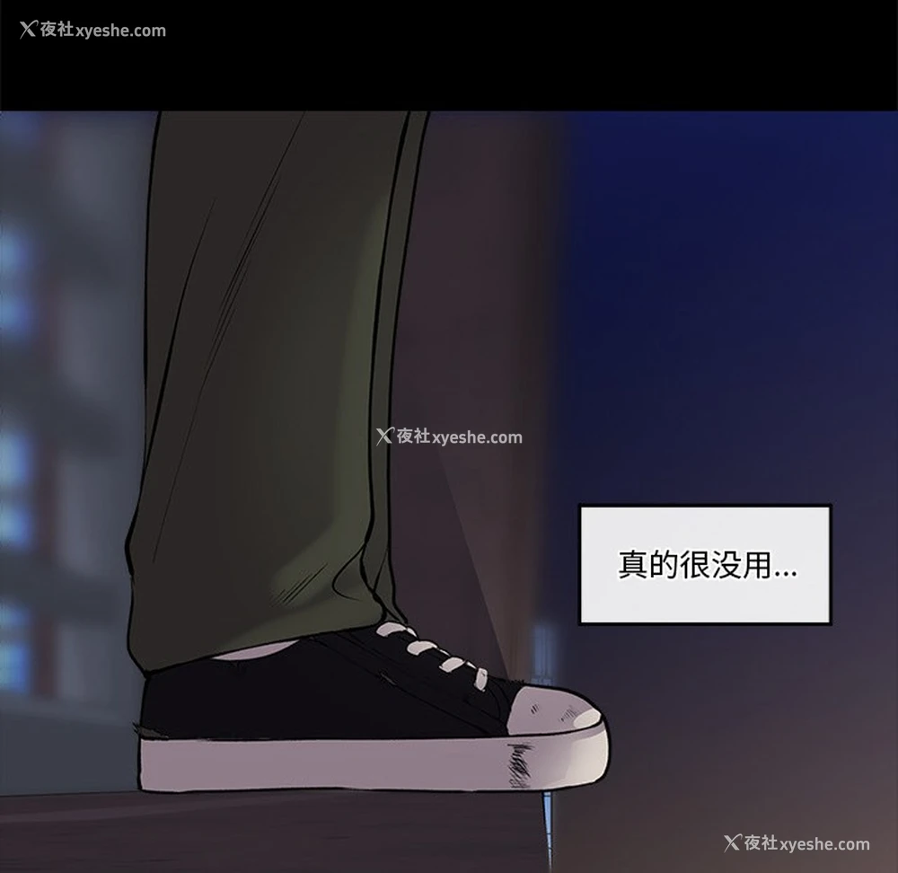 269P - 催眠手机