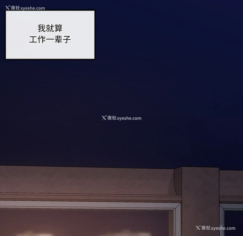 271P - 催眠手机