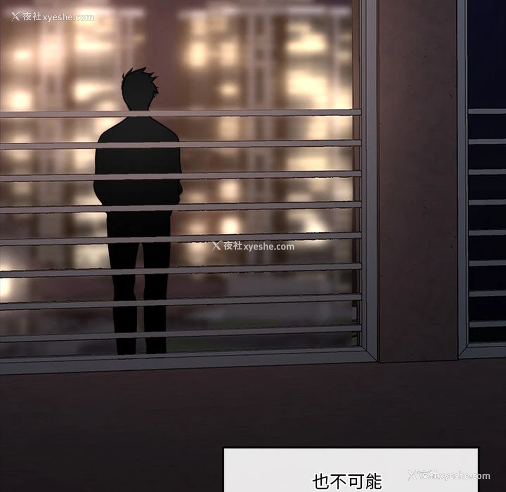 272P - 催眠手机
