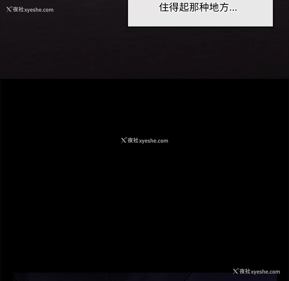 273P - 催眠手机