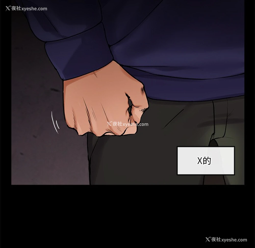 274P - 催眠手机