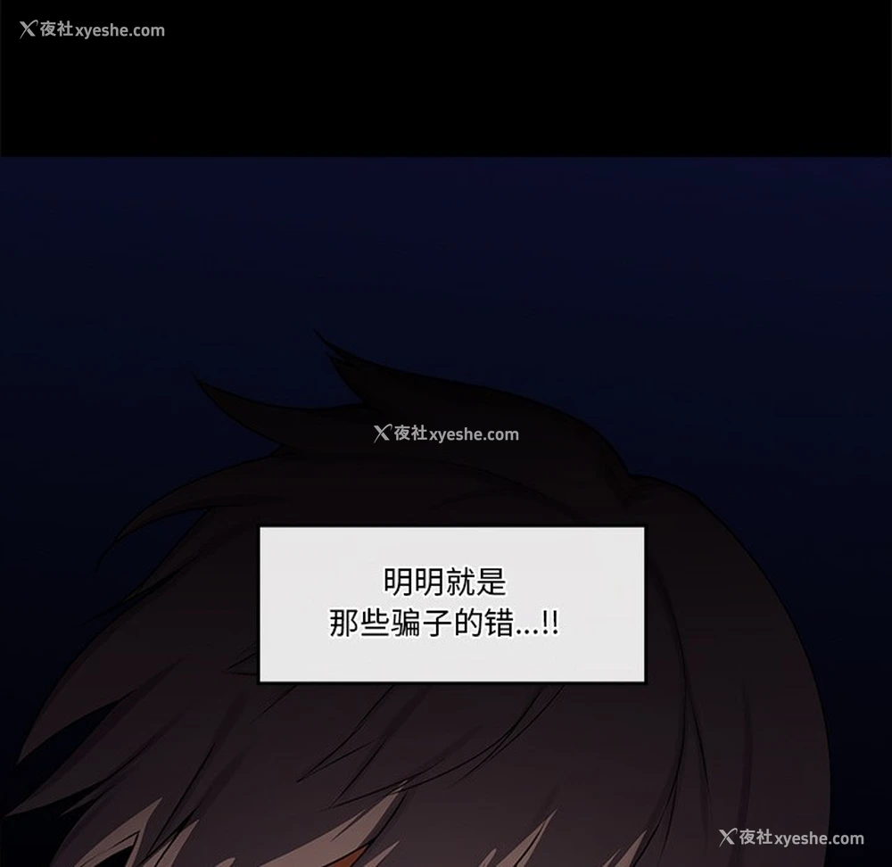 275P - 催眠手机