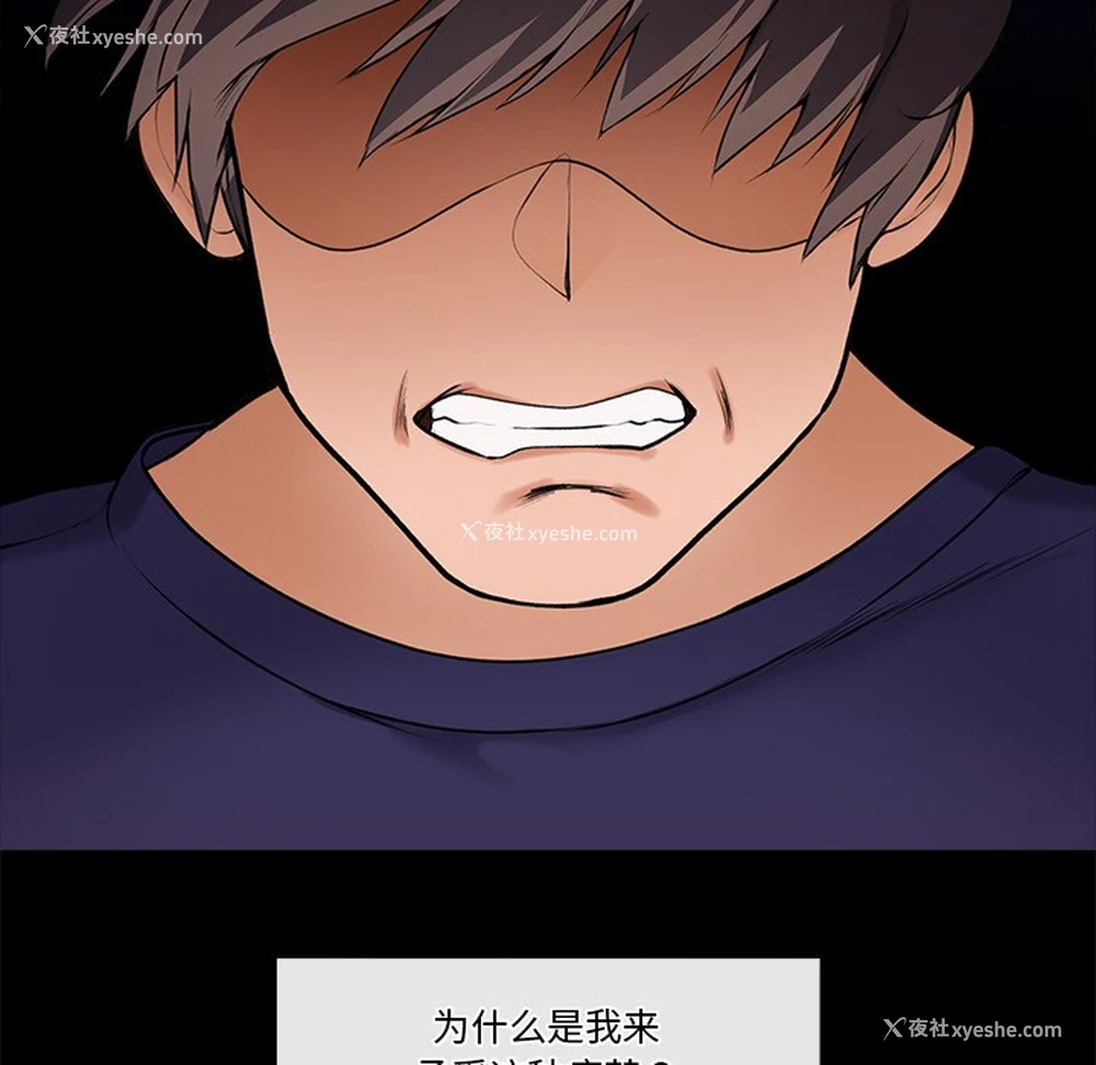 276P - 催眠手机