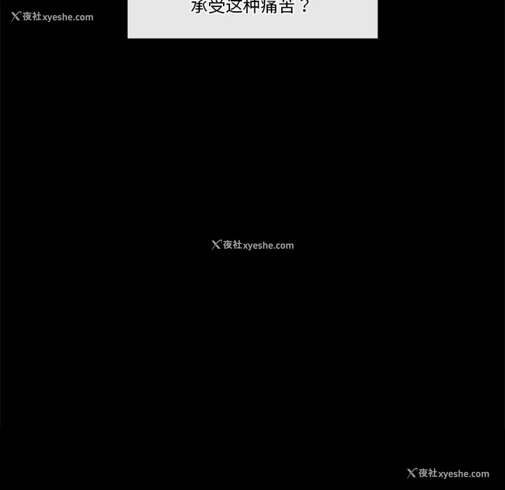 277P - 催眠手机