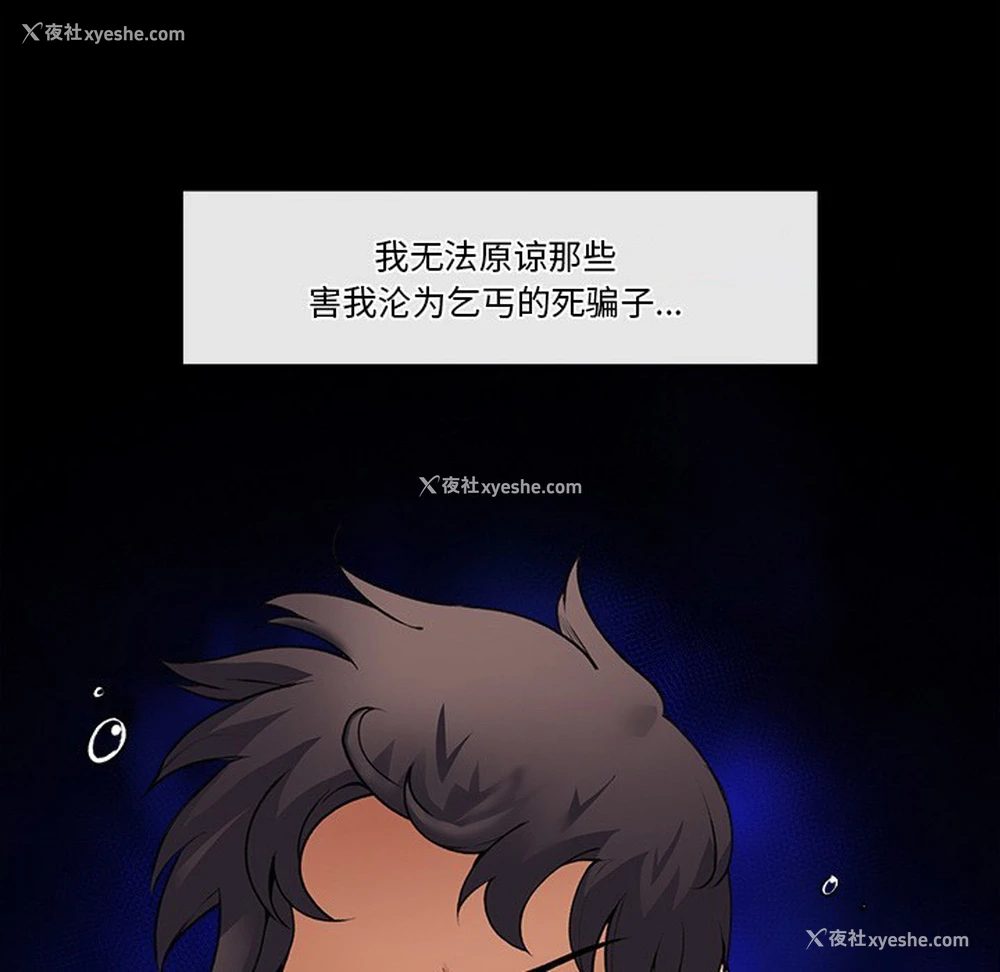 278P - 催眠手机