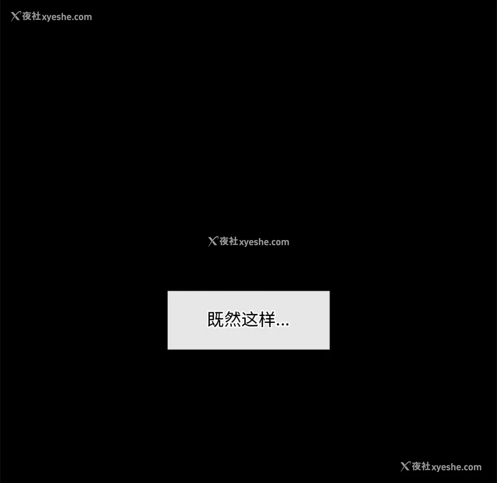 282P - 催眠手机
