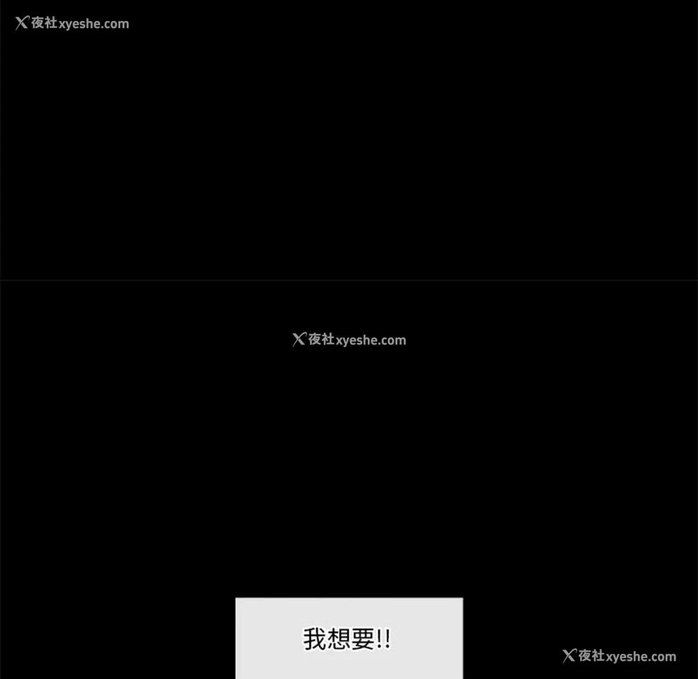 283P - 催眠手机