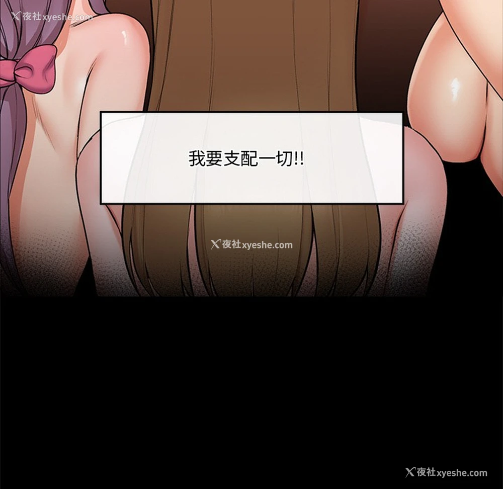 287P - 催眠手机