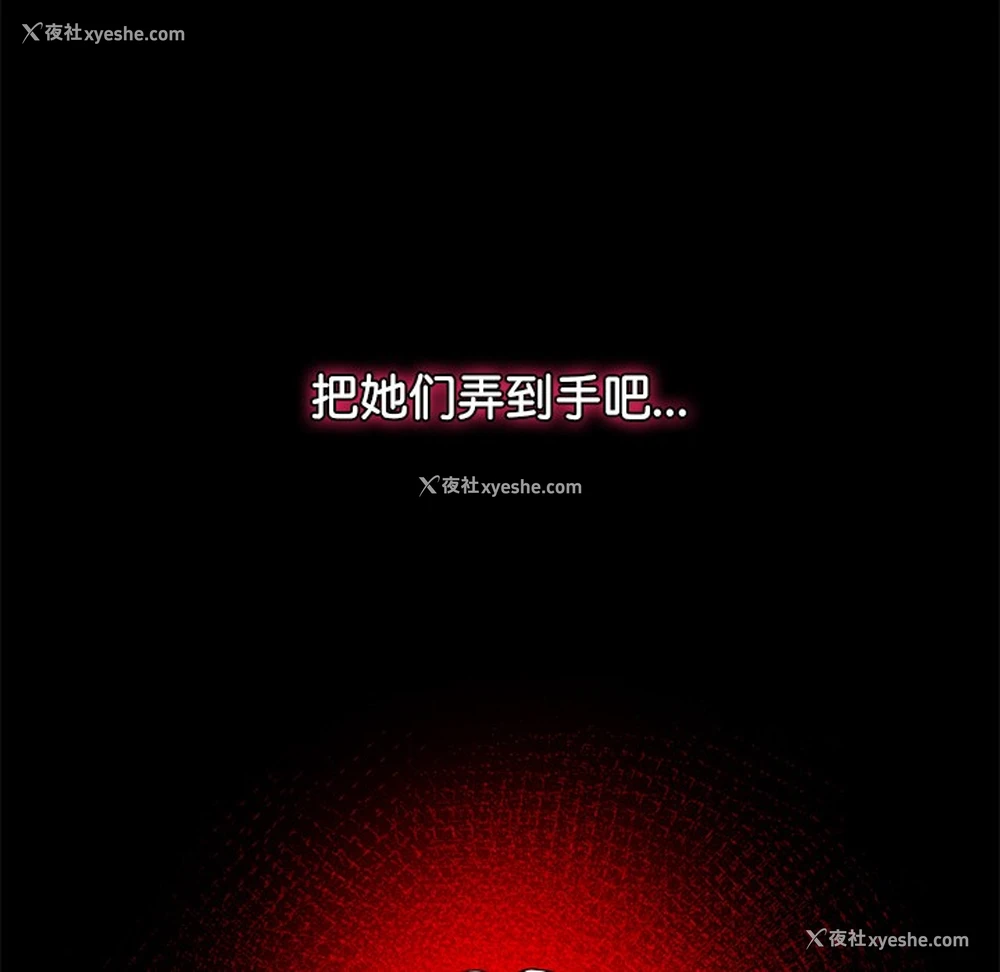 288P - 催眠手机