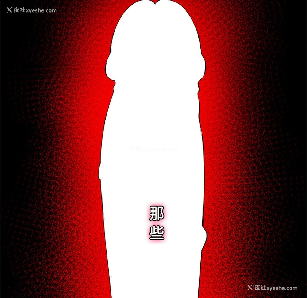 289P - 催眠手机