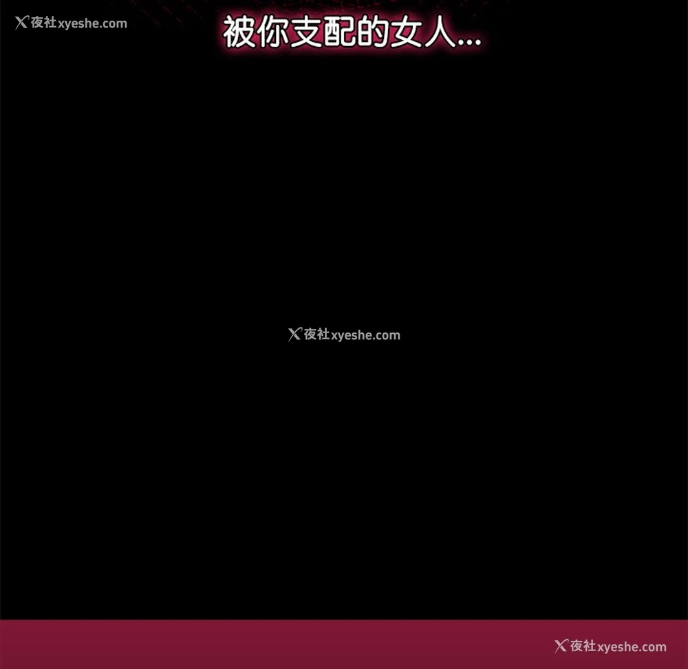 291P - 催眠手机
