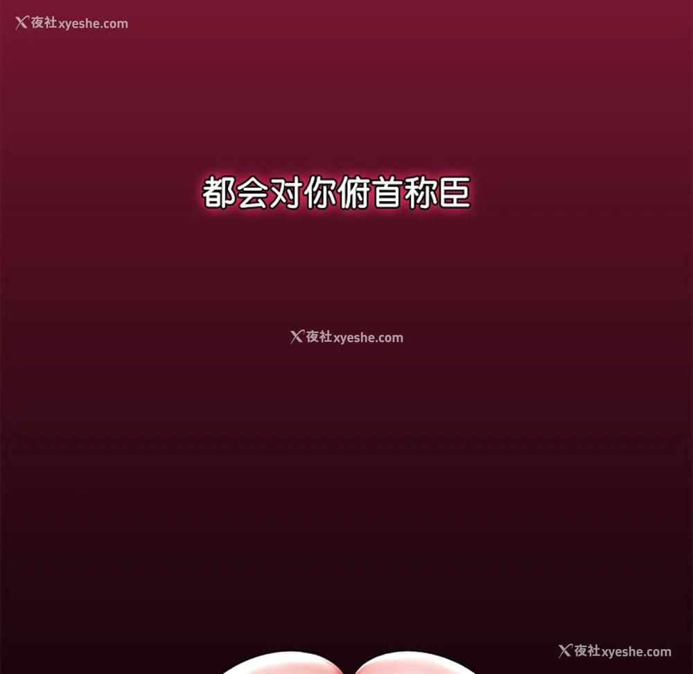 292P - 催眠手机