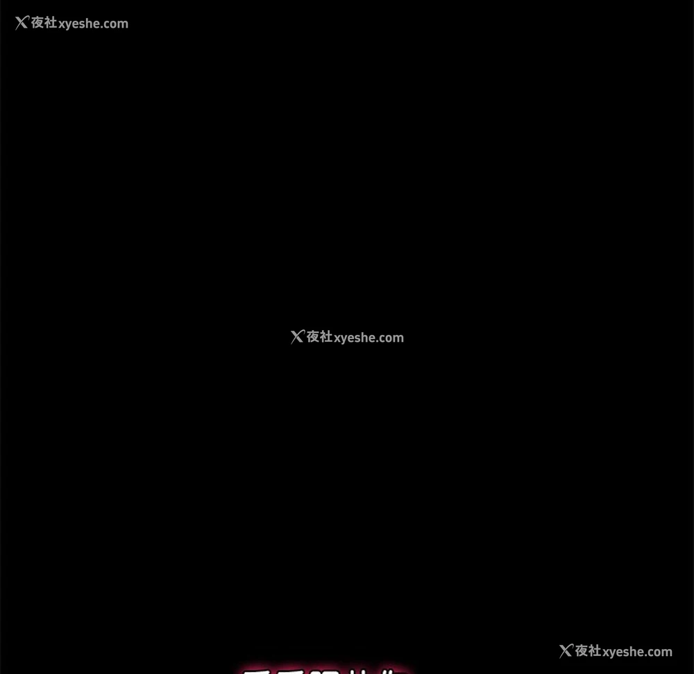 295P - 催眠手机