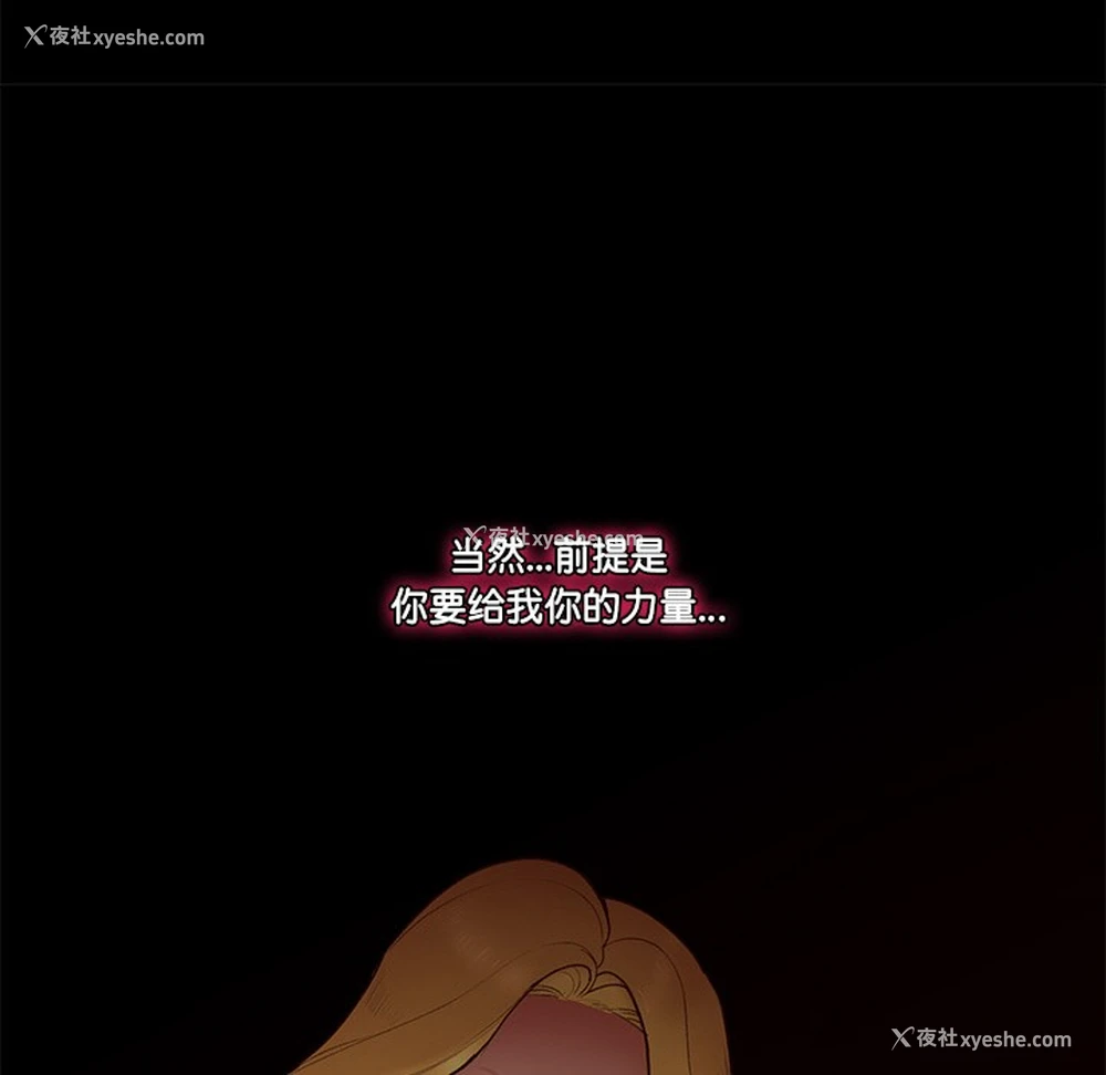 299P - 催眠手机