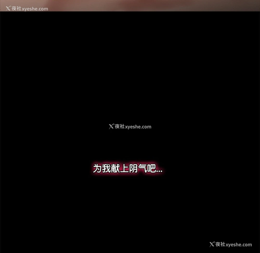 302P - 催眠手机