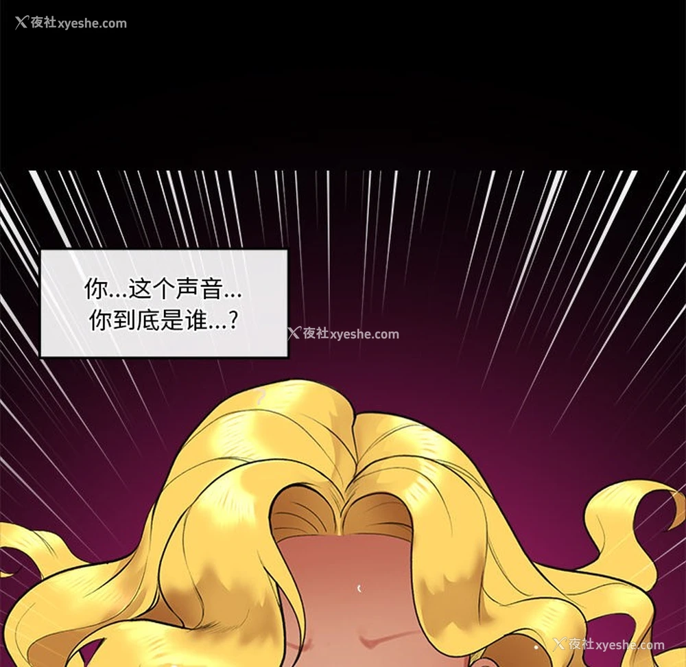 303P - 催眠手机