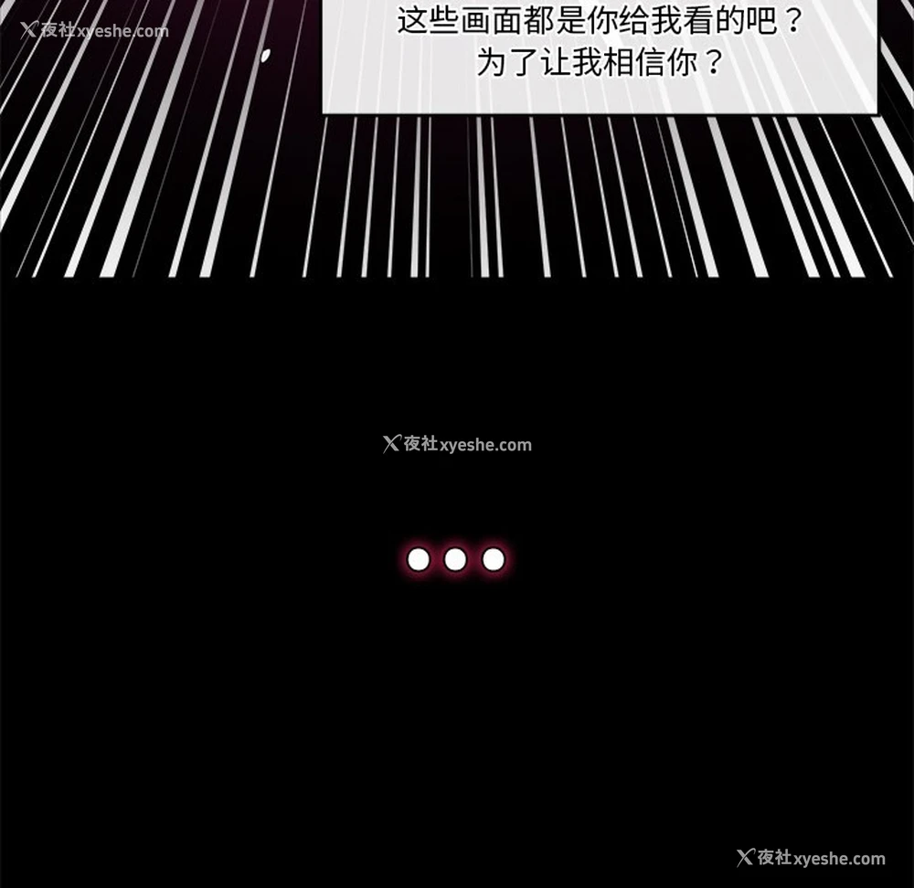 305P - 催眠手机