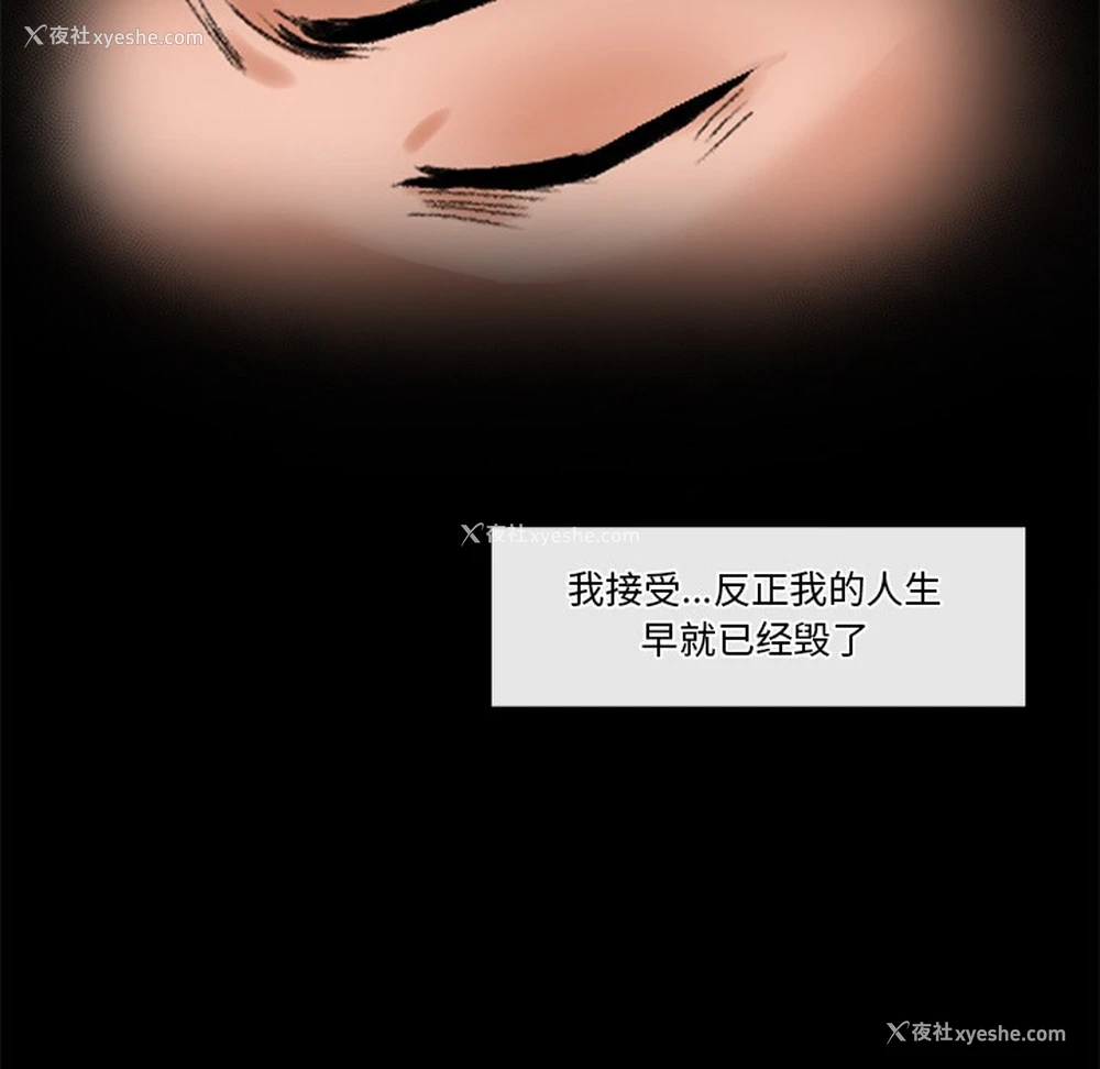 307P - 催眠手机