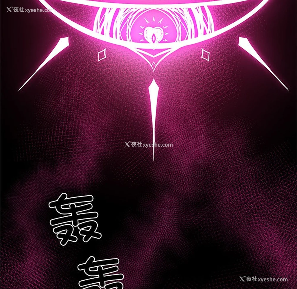 313P - 催眠手机
