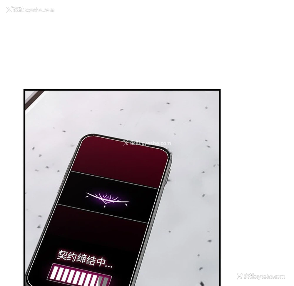 322P - 催眠手机