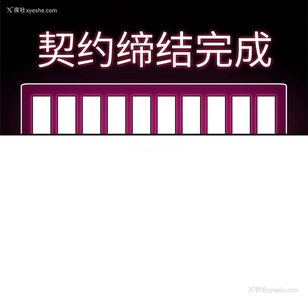 325P - 催眠手机