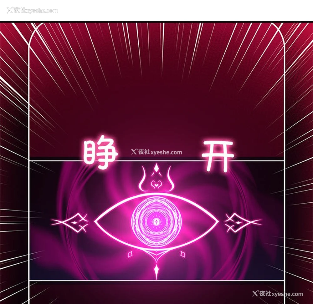 326P - 催眠手机