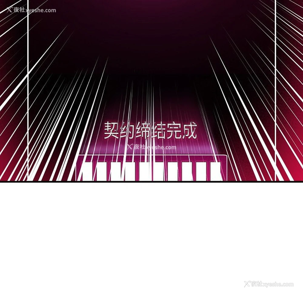 327P - 催眠手机