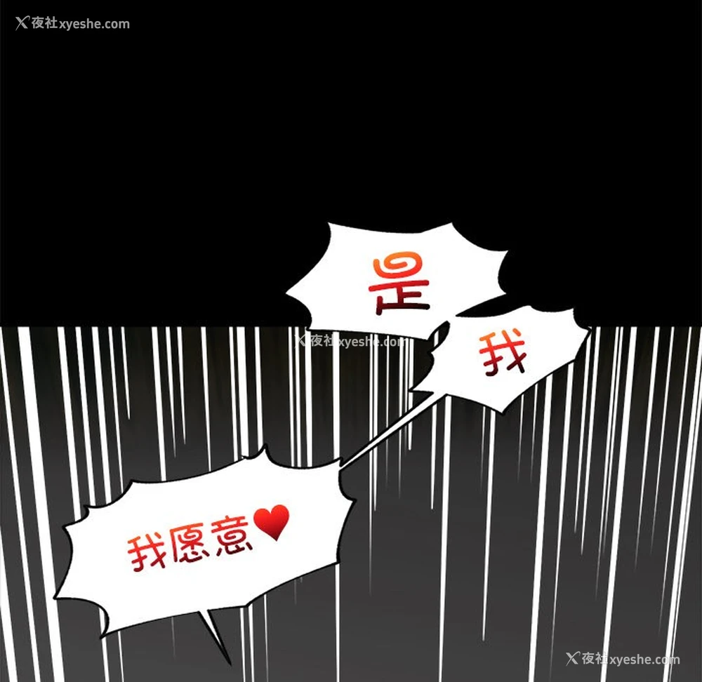 32P - 催眠手机