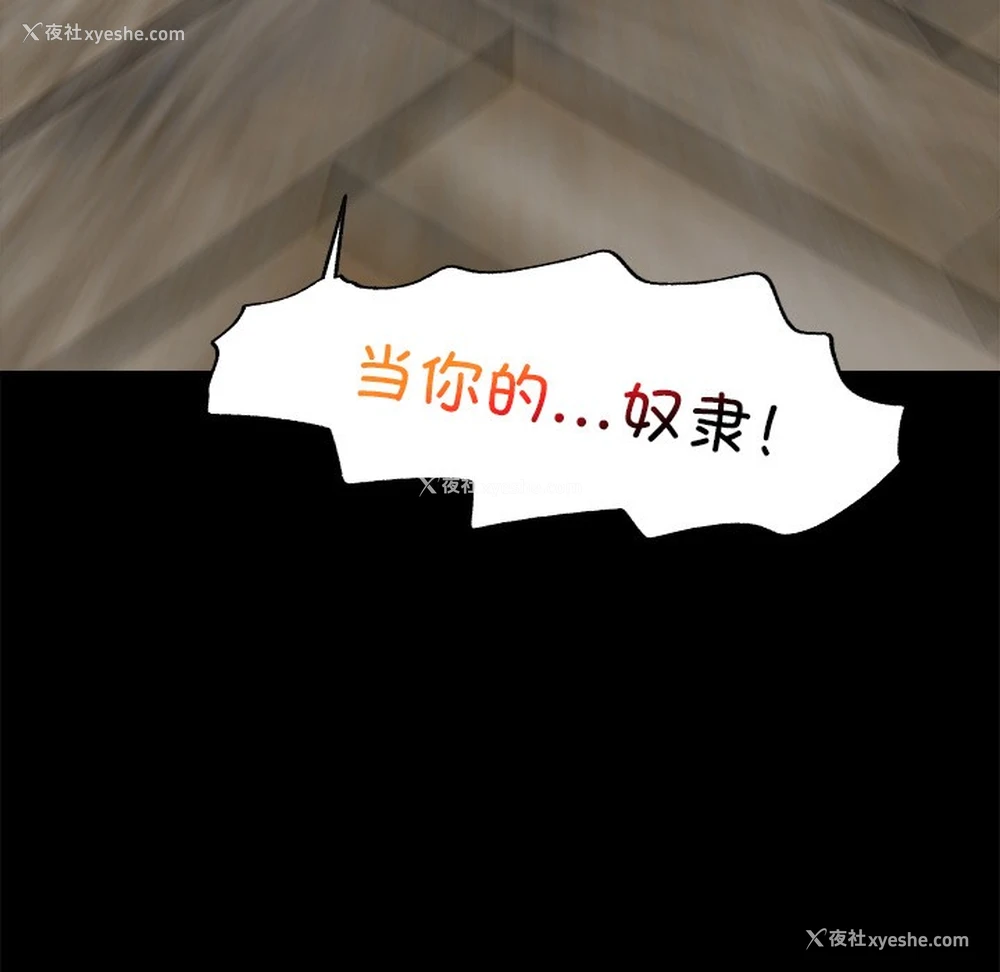 35P - 催眠手机