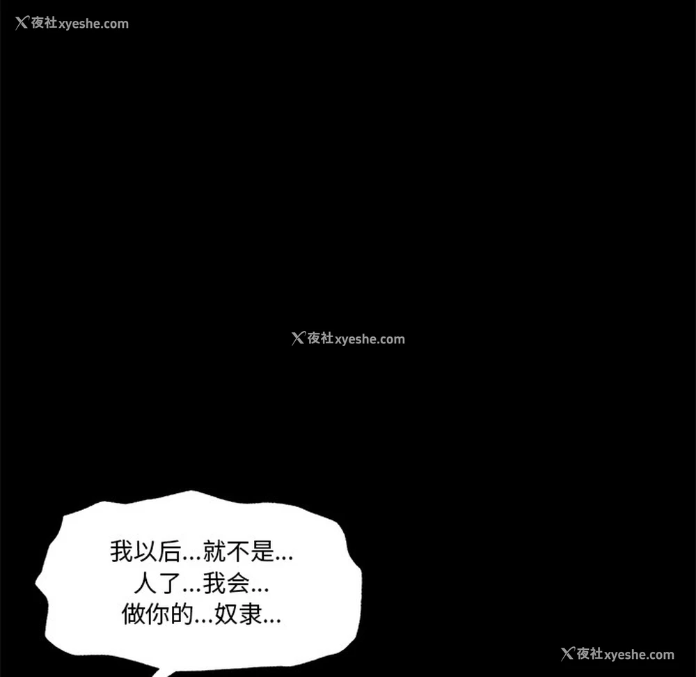 36P - 催眠手机